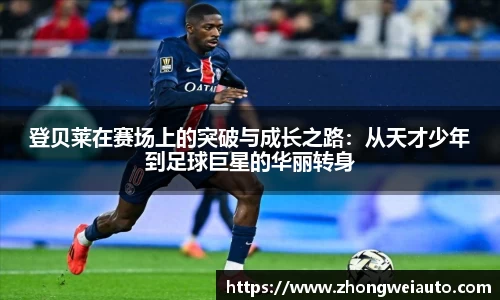 雷火亚洲电竞平台