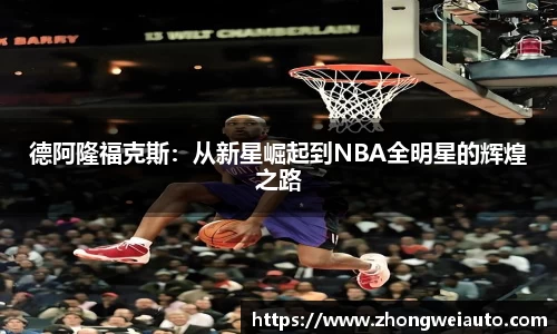 雷火亚洲电竞平台